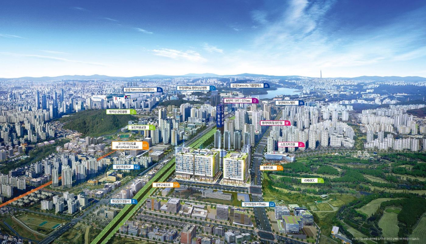 반도체 클러스터 직주근접